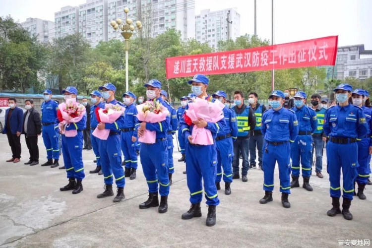 我们吉安市的蓝天救援队4人奔赴武汉,为他们喝彩,愿他们凯旋平安!