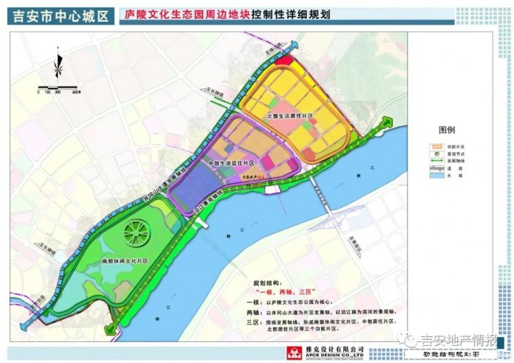 最新!吉安市中心城区庐陵文化生态园周边规划出炉!